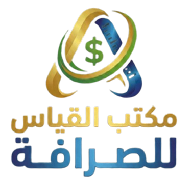 مكتب القياس للصرافة